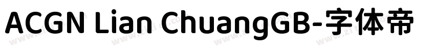ACGN Lian ChuangGB字体转换